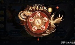 春节大转盘皮肤最新爆料,惊喜连连等你来