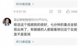 医美爆料事件视频大全最新,揭秘行业黑幕与真相